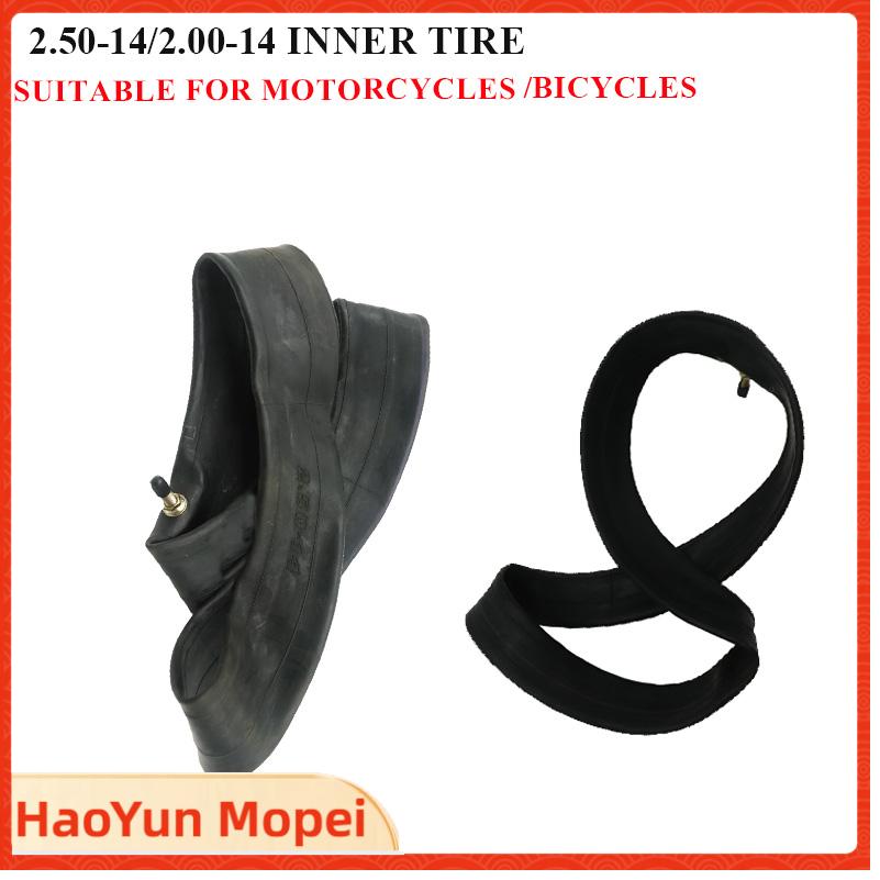Mountain Biking Tube - ยางในจักรยานเสือภูเขา ขนาด 2.00/2.50-14 ทำจากยางบิวทิล