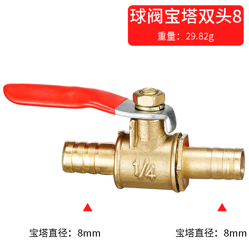 Spoke Nipple Brass - วาล์วบอลแบบอินไลน์ทองเหลืองขนาดเล็ก พร้อมด้ามจับสีแดง สำหรับสายยางขนาด 6 มม. 8