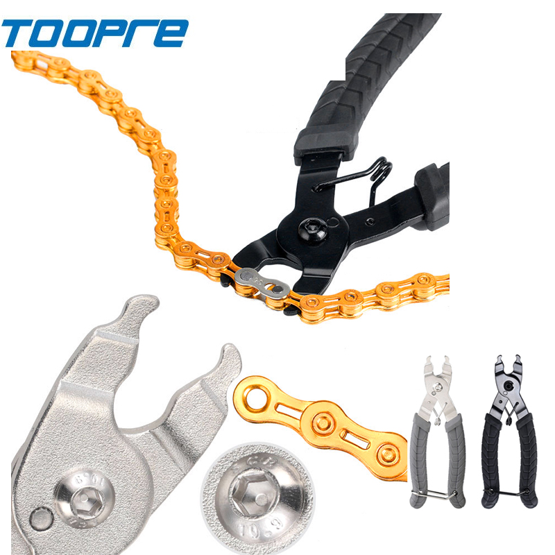 เครื่องมือถอดโซ่จักรยานแบบเร็ว - Chain Quick Link บทวิจารณ์และราคา